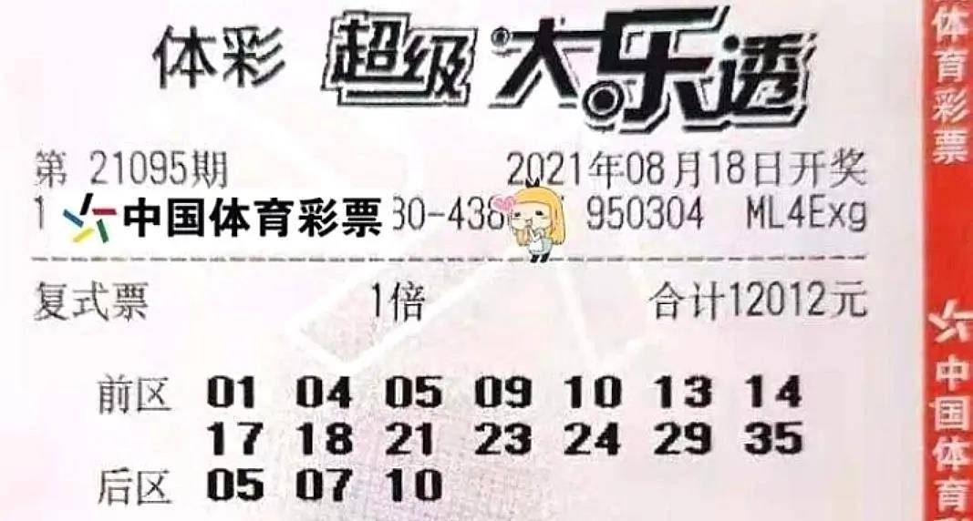 大乐秀最新开奖号,大乐秀最新开奖号，小巷深处的特色小店探秘