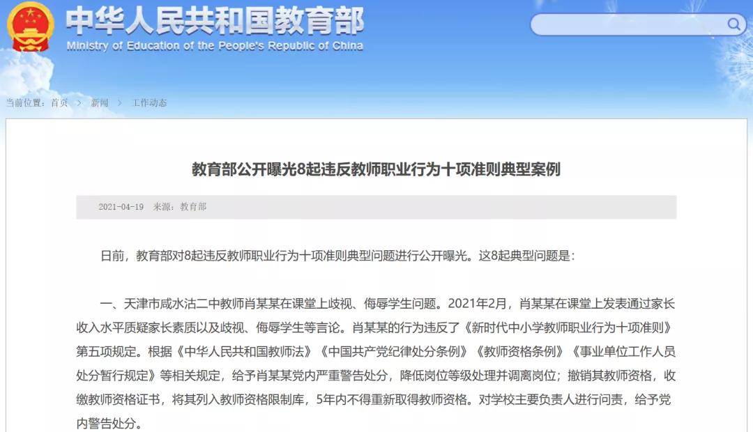 澳门一码一肖一特一中管家婆,案例实证分析_语音版42.134