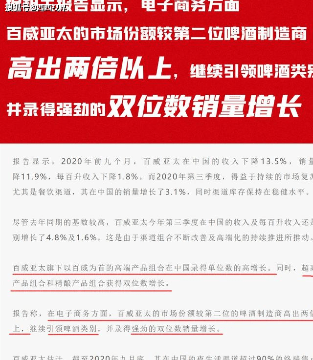 澳门三肖三码精准100%公司认证,数据引导设计方法_体验版47.461