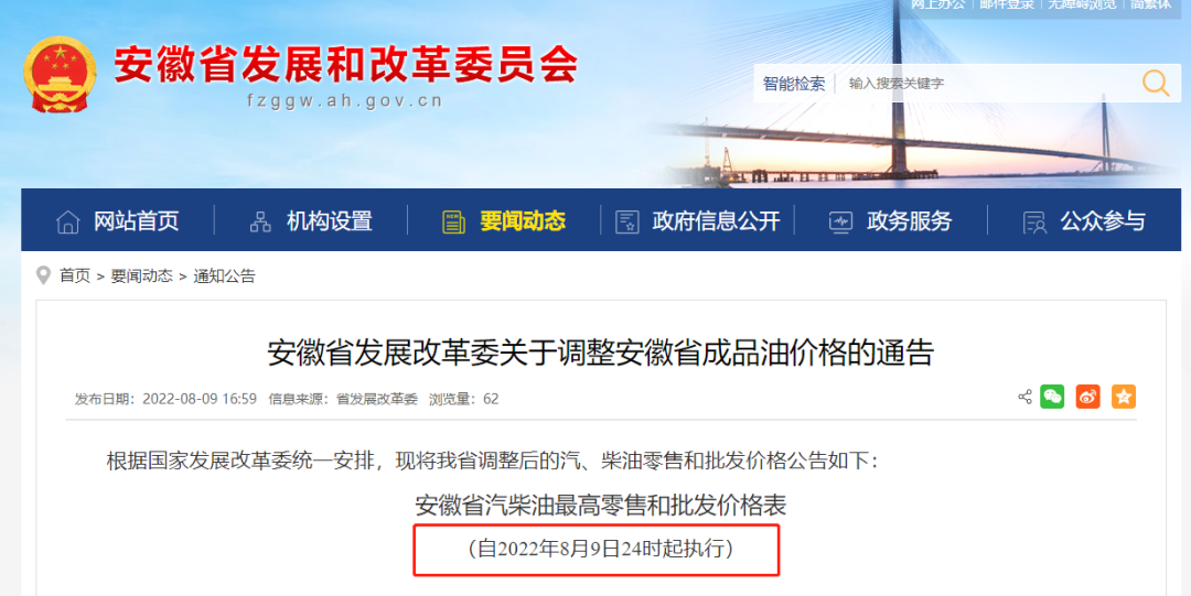 澳门今晚开奖结果号码,科技成果解析_荣耀版58.822