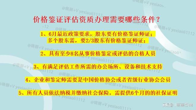 价格鉴定师最新消息,价格鉴定师最新消息，时代的见证与行业的领航者