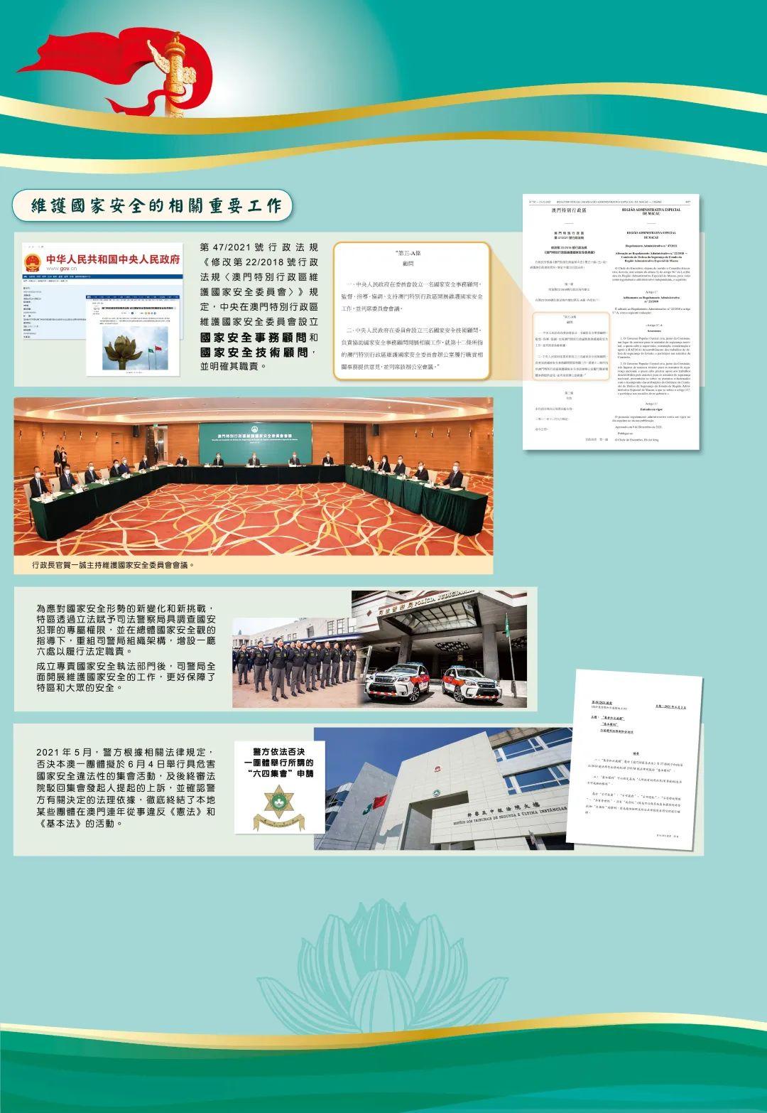 澳门天天免费精准大全,高速响应计划执行_迷你版66.624