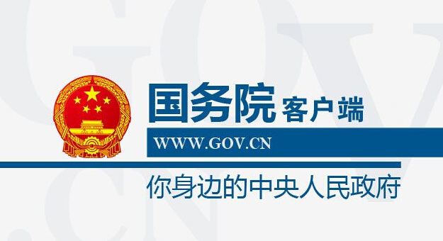 澳门正版资料免费大全新闻,精细化方案决策_紧凑版88.656