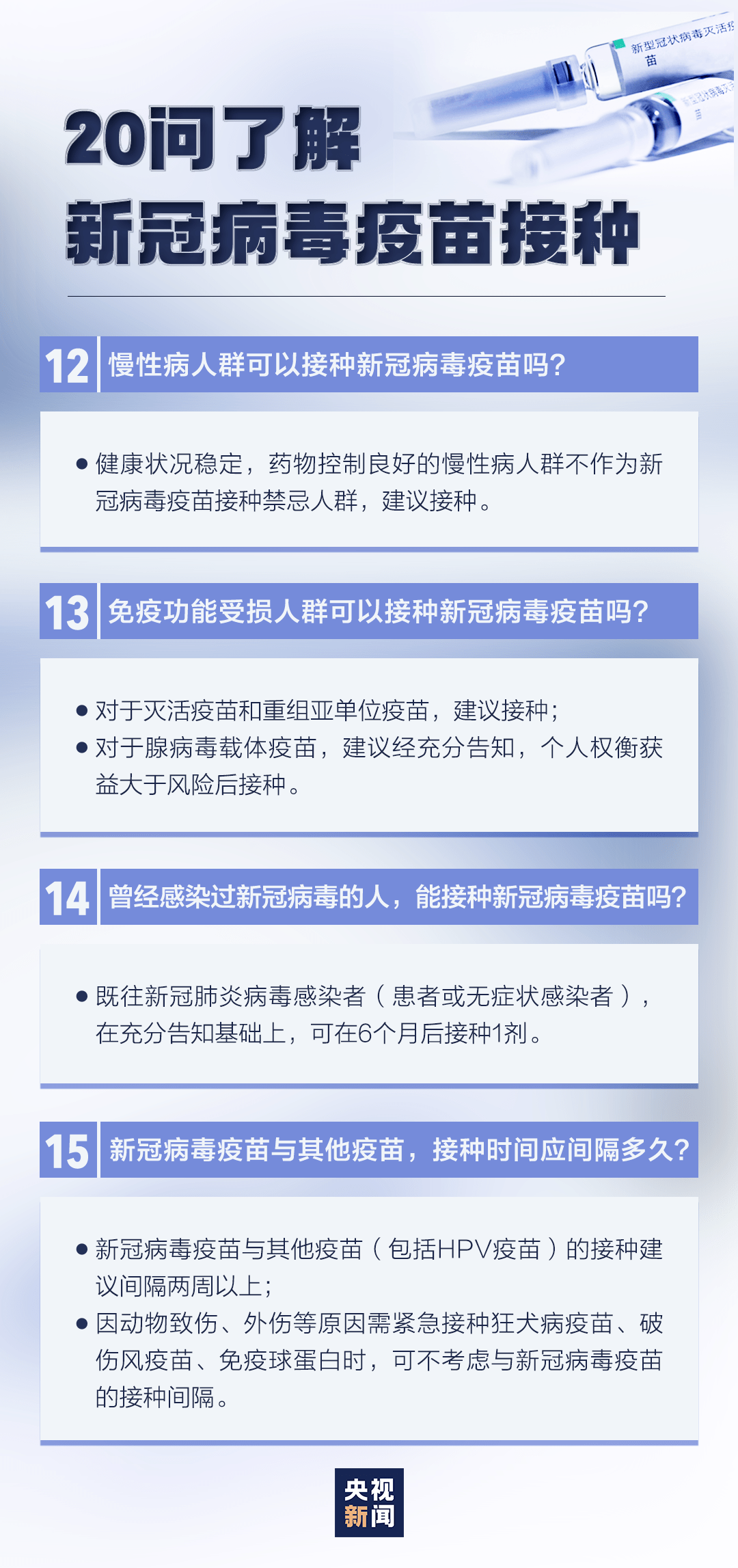 冠病毒疫苗最新消息,冠病毒疫苗最新消息，多方观点分析与个人立场阐述