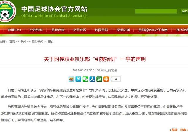 澳门管家婆正版资料免费公开,实际调研解析_线上版71.346