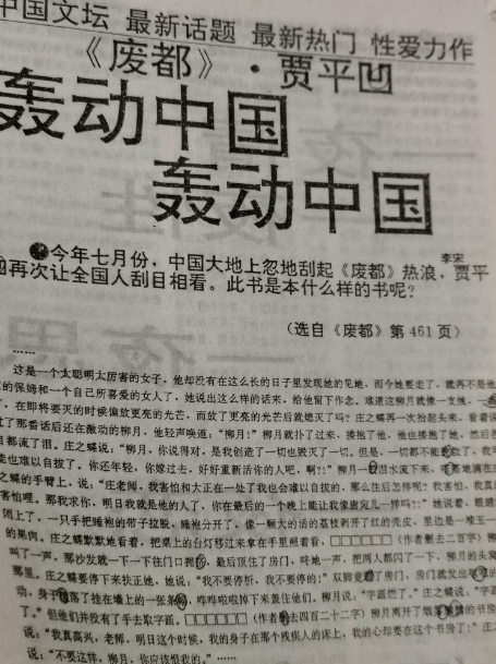 搬家必读 第266页