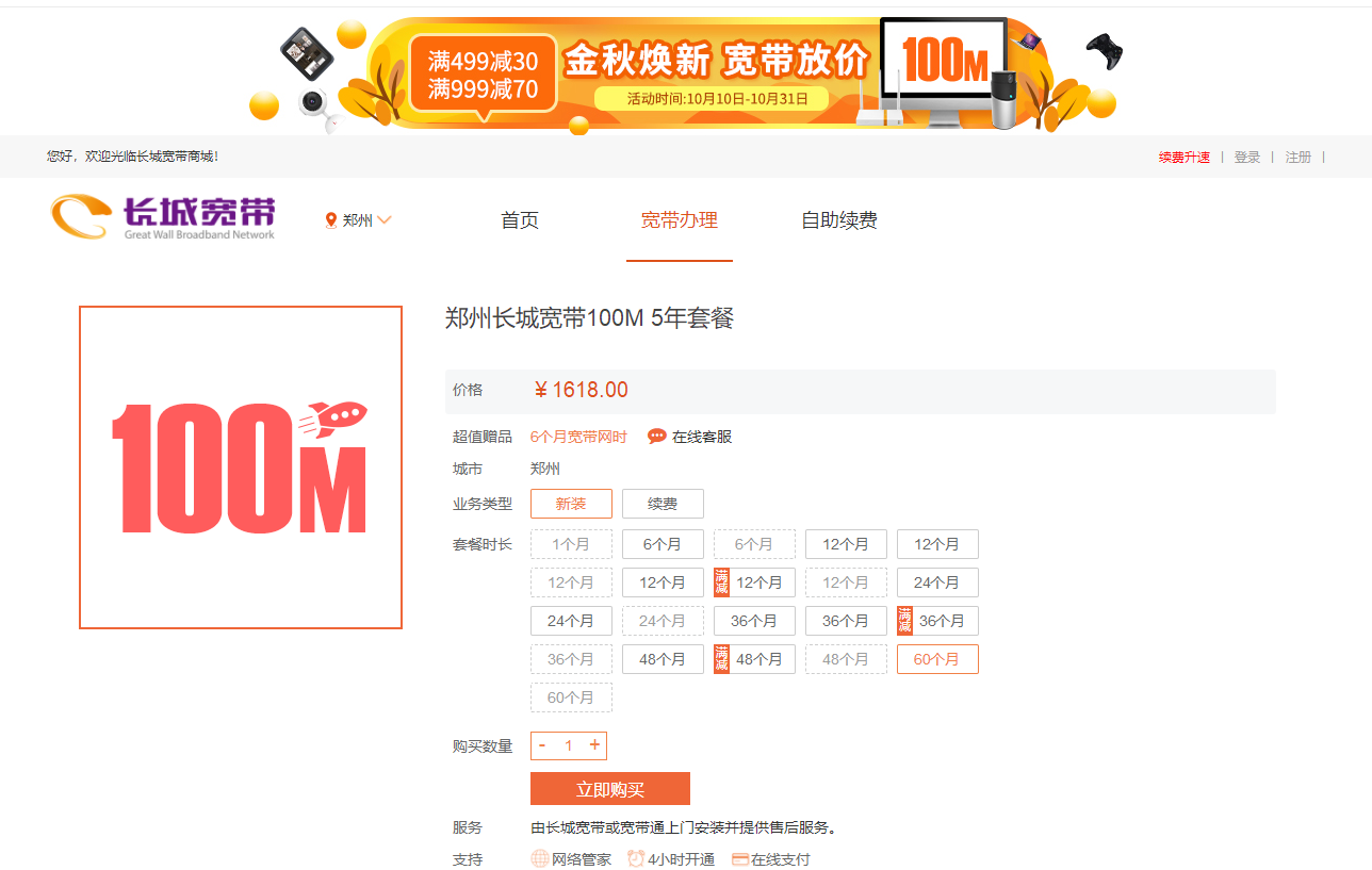 各类运输车辆 第267页