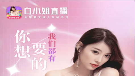 白小姐449999精准一句诗,高速响应计划执行_清晰版16.240