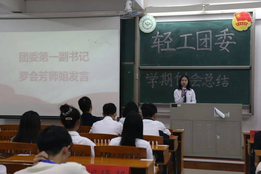 十九届五中全会最新议题下的观点探讨与展望