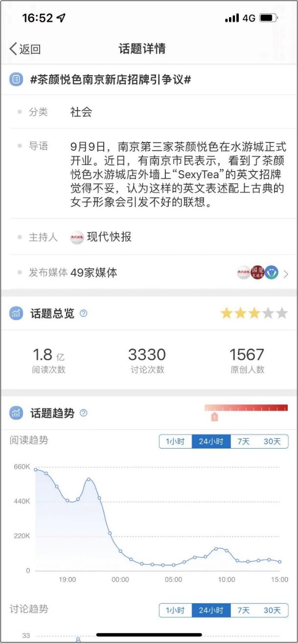 茶颜悦色最新事件，与自然美景的亲密旅行，探寻内心平和之地之旅