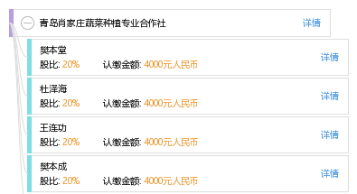 管家婆一码一肖100中奖青岛,统计信息解析说明_见证版67.946