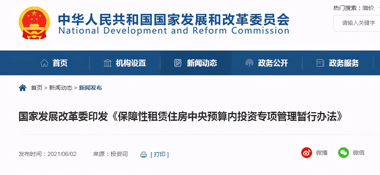 肖菊华调到甘肃原因分析,快速问题解答_优雅版30.217