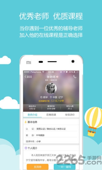 学霸最新版本揭秘，全新特性与功能大放送📚✨