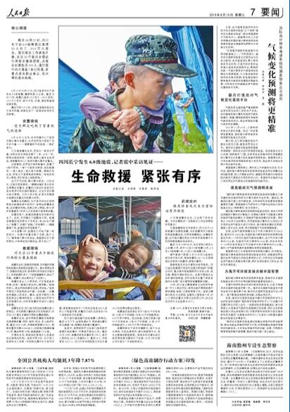 香港+澳门+资料大全,创新计划制定_全景版84.199