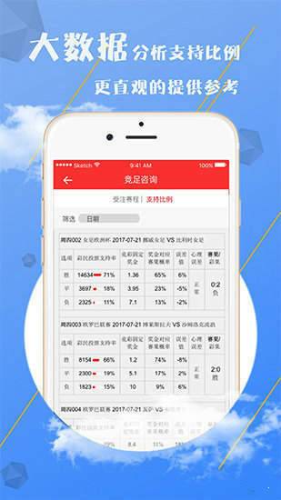 香港免费大全资料大全,高效运行支持_精选版11.685