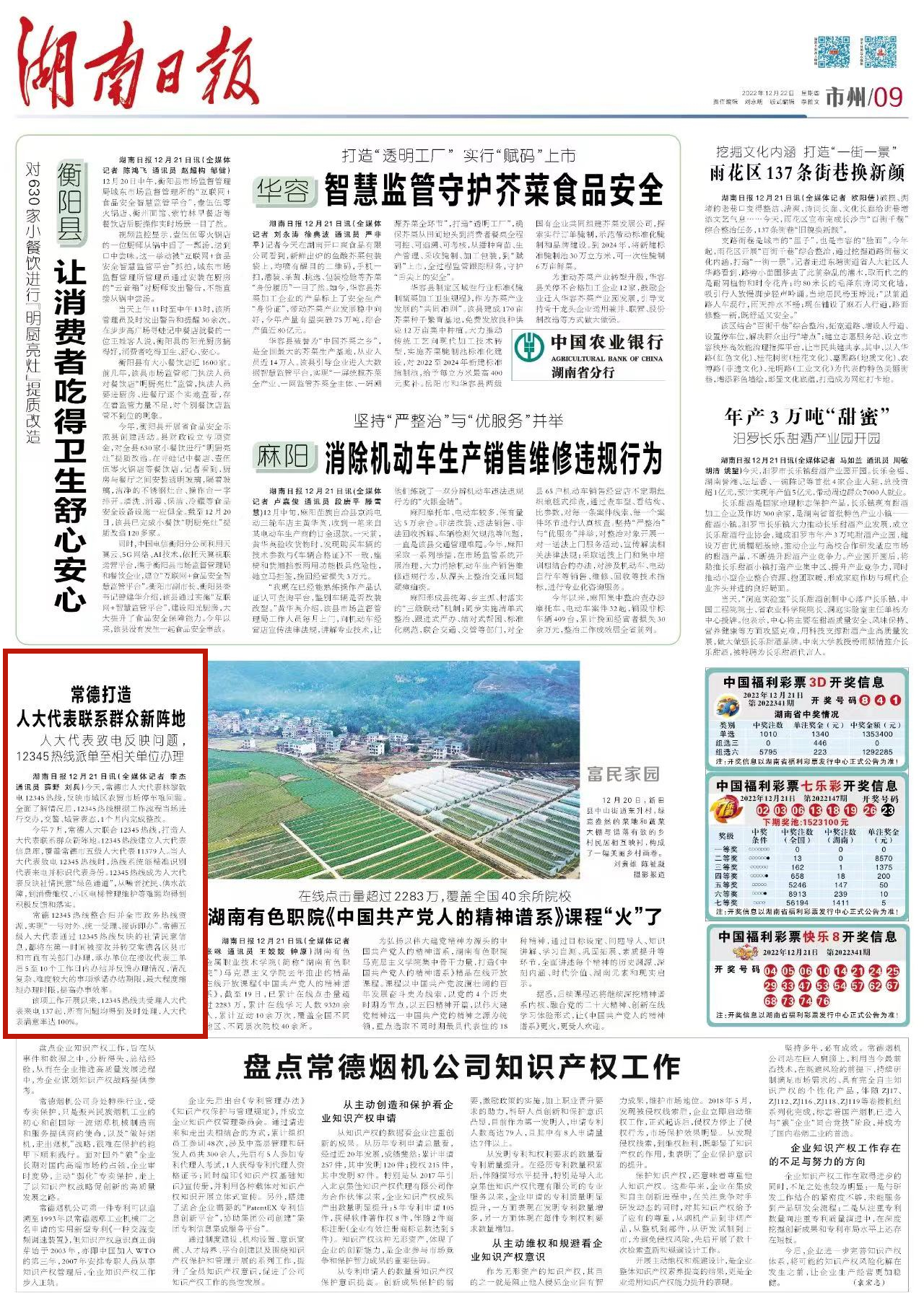 香港最准的100%肖一肖,定量解析解释法_跨平台版64.137