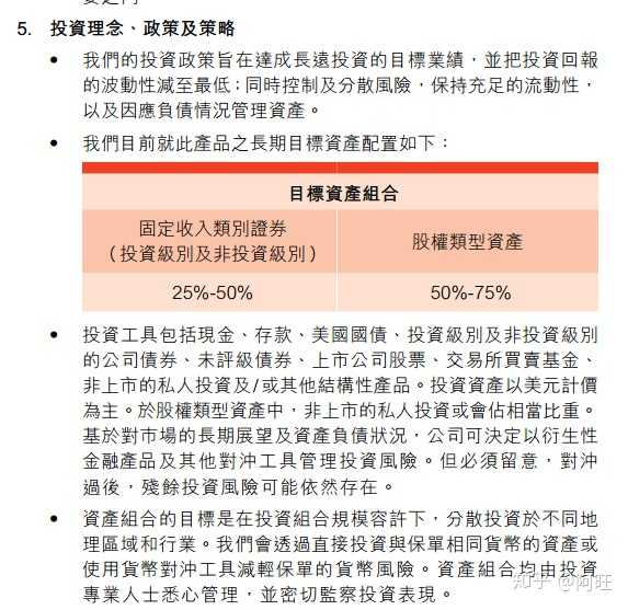 香港管家婆期期最准资料,实地应用实践解读_钻石版98.847