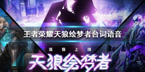 天狼视频2024最新在线观看,天狼视频，2024最新在线观看体验