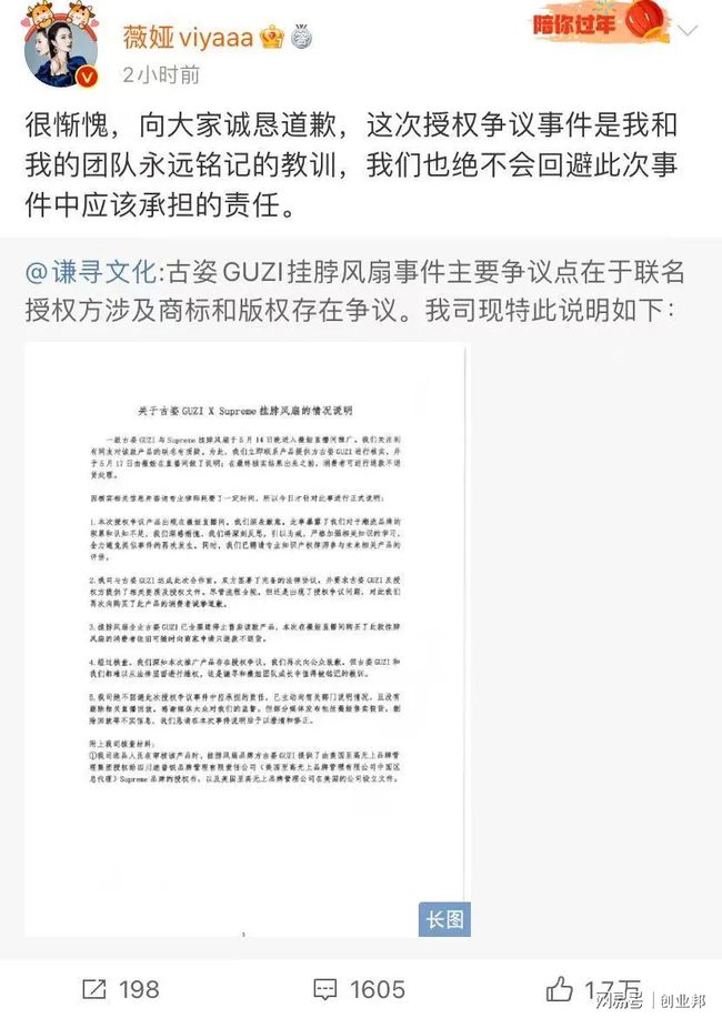 美团王兴聚焦创新与发展,共创行业新篇章,最新声明揭示未来战略方向