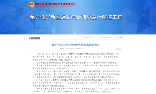 新疆输入病例最新消息,新疆输入病例最新消息，探索小巷中的独特小店