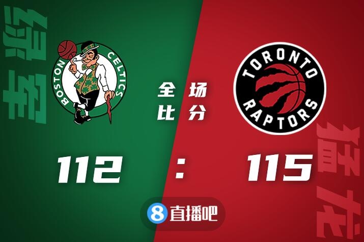 猛龙与凯尔特人激战回顾,自然美景中的心灵探索之旅