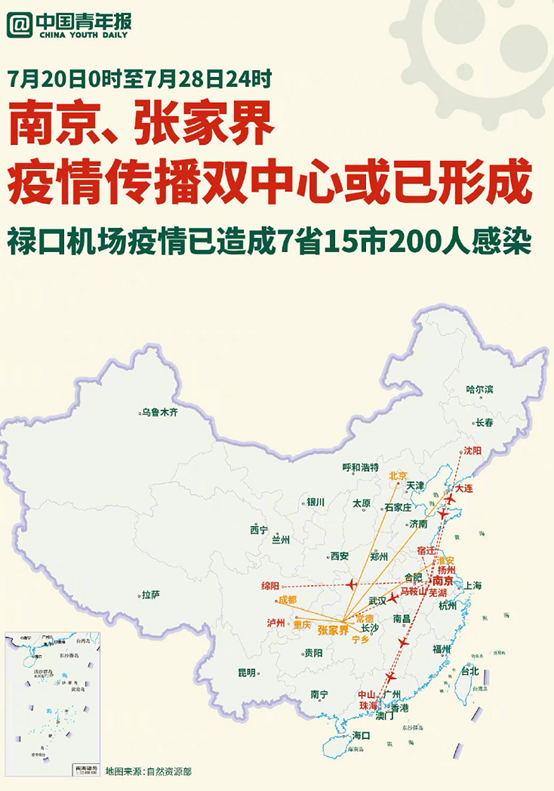 南京南京疫情最新消息,南京南京,疫情后的自然之旅,寻找内心的平静