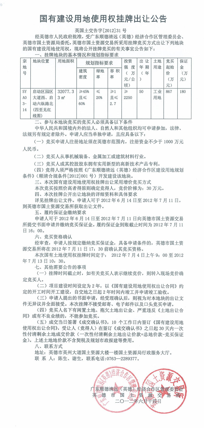 最新建设用地使用权观点论述,探讨其发展趋势与实践影响