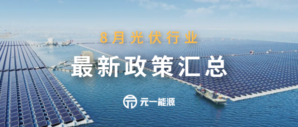 光伏最新消息政策,光伏最新消息政策大揭秘📣🌞