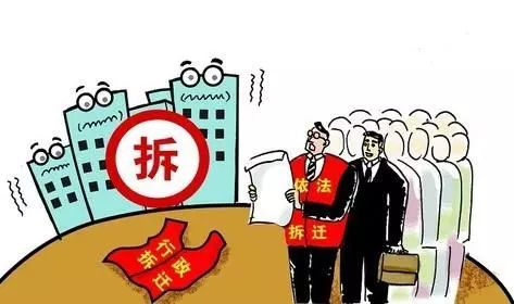 最新拆迁补偿标准政策解读与观点论述