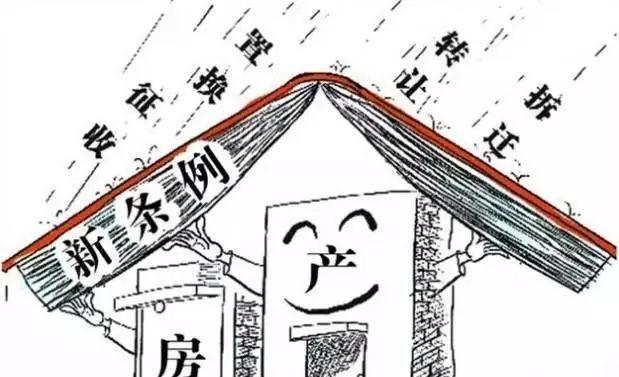 最新拆迁补偿标准政策解读与观点论述