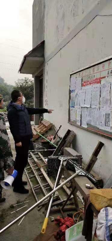 搬家必读 第260页