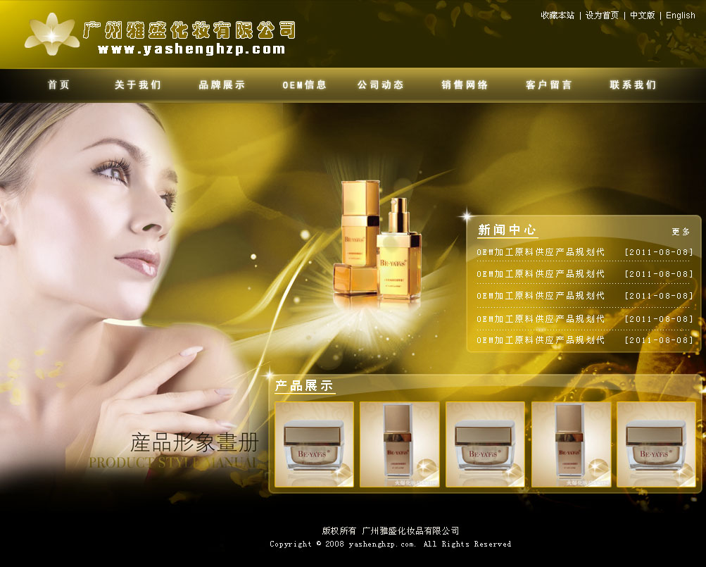 服务项目 第262页