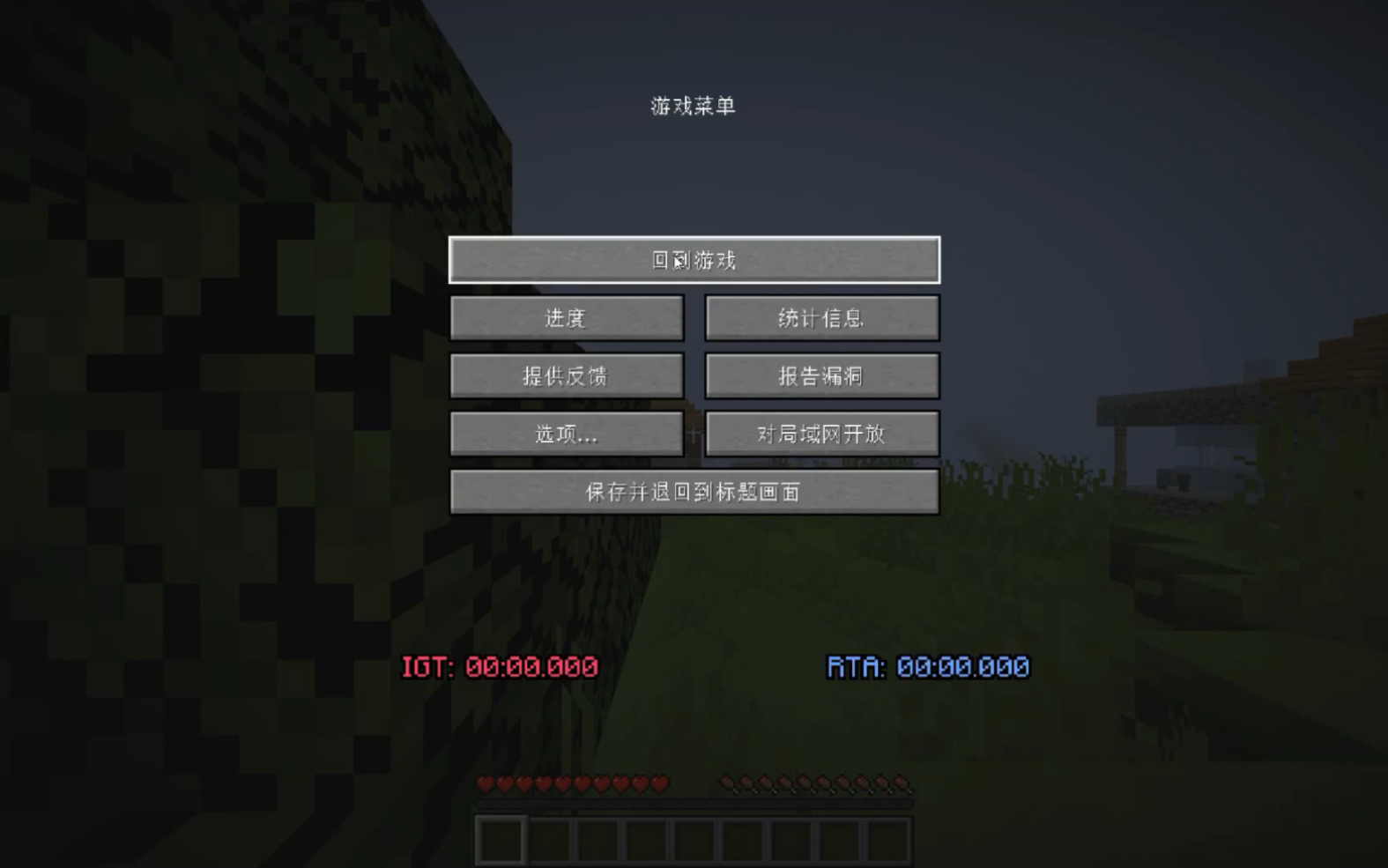 我的世界最新速通记录,与自然美景的邂逅与内心的平和之旅探索