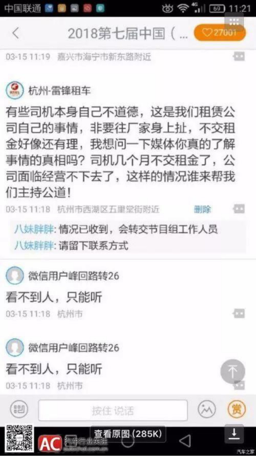 深圳司机招聘最新动态，行业现状、观点与个人立场探讨