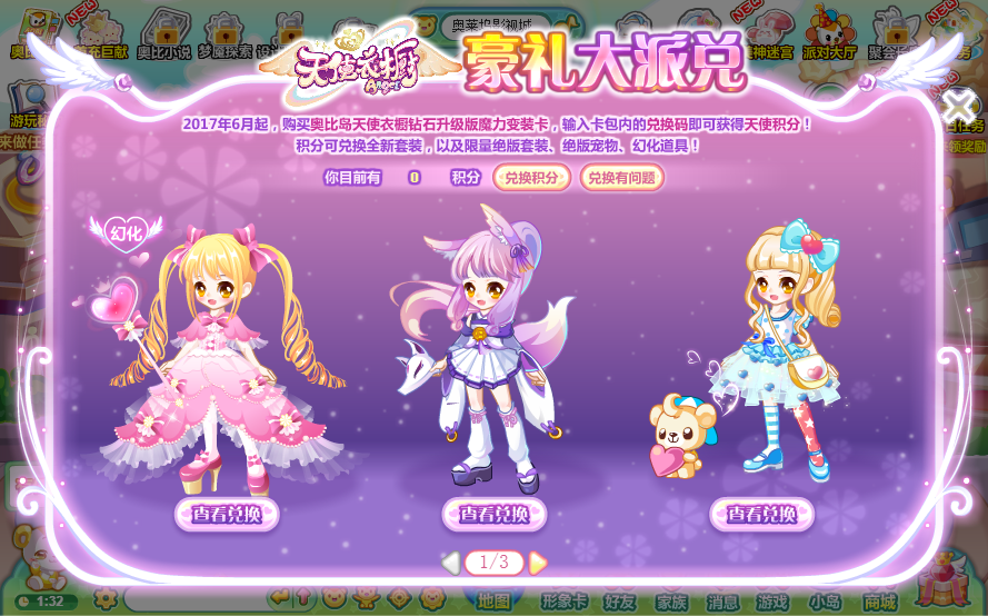 搬家必读 第259页