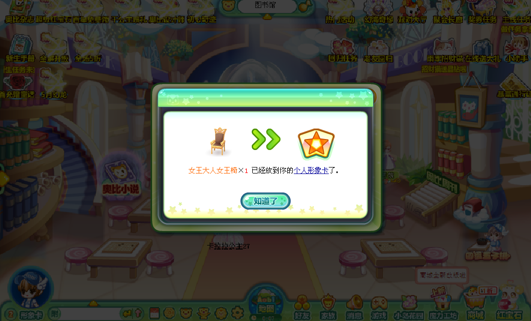 奥比岛最新活动兑换码攻略指南,获取兑换码全攻略