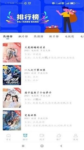 学习与创新的力量，自信与成就感的源泉，天狼影院背后的励志故事启示录