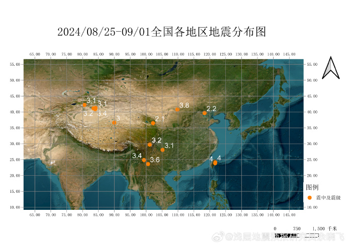 2024今天刚刚发生地震了,精准数据评估_旗舰款41.519