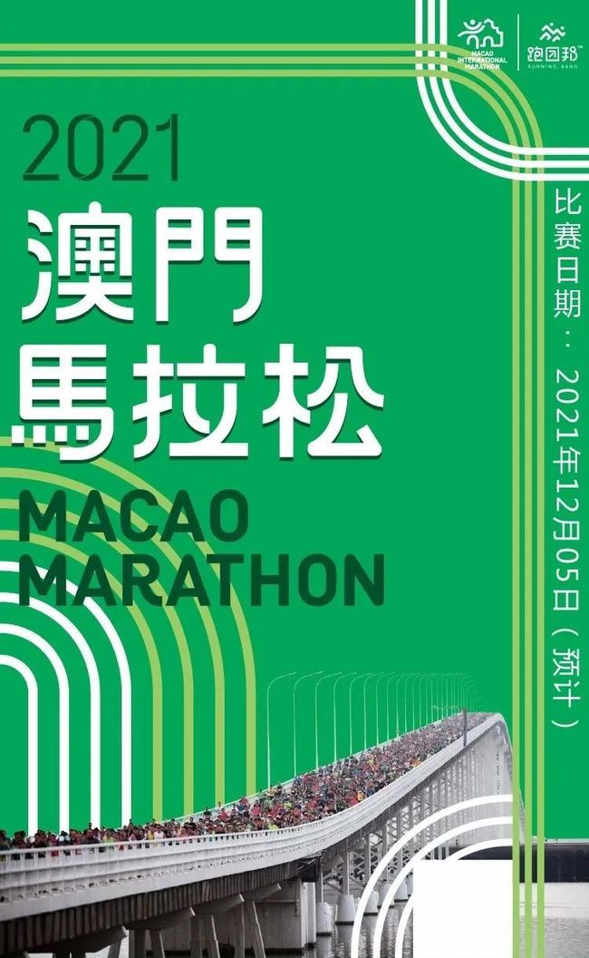 2024年今晚澳门特马,仿真方案实施_安静版7.576