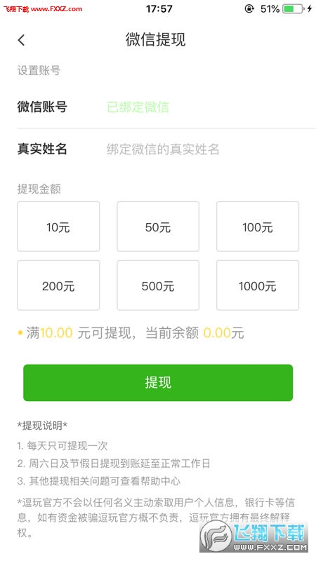 快逗最新版本，科技重塑生活，智能魅力体验未来