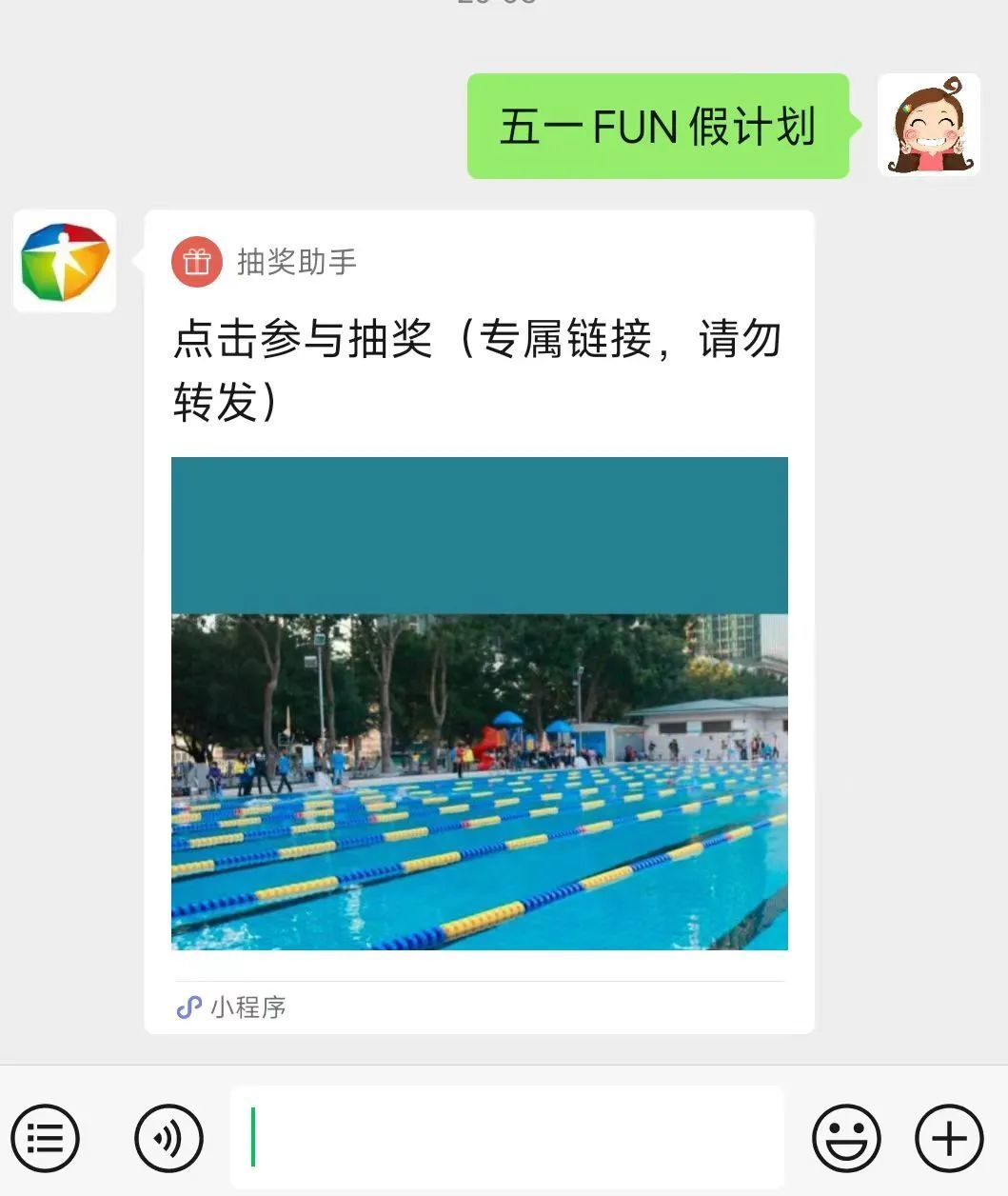 2024年新澳门今晚开奖结果查询表,快速处理计划_数线程版91.606