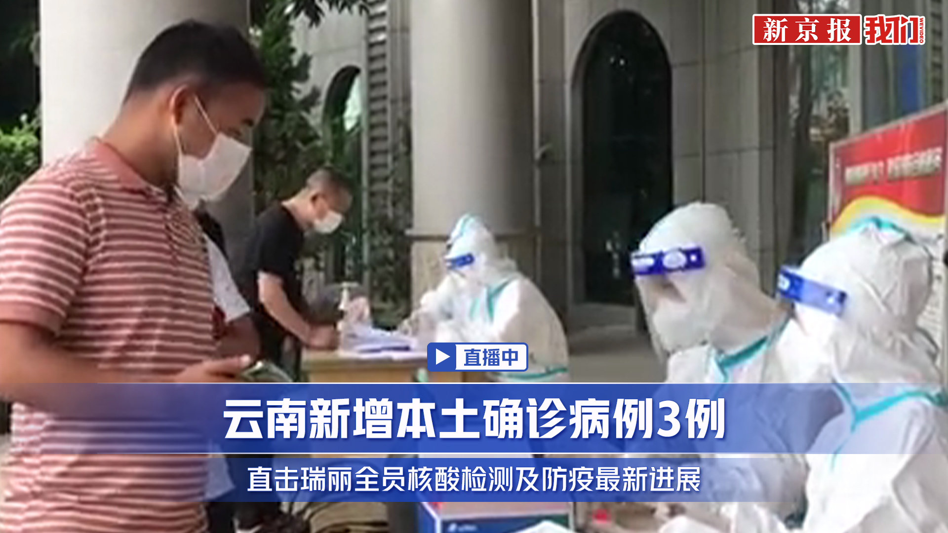 红南疫情最新动态与应对指南，初学者到进阶用户的详细步骤指南