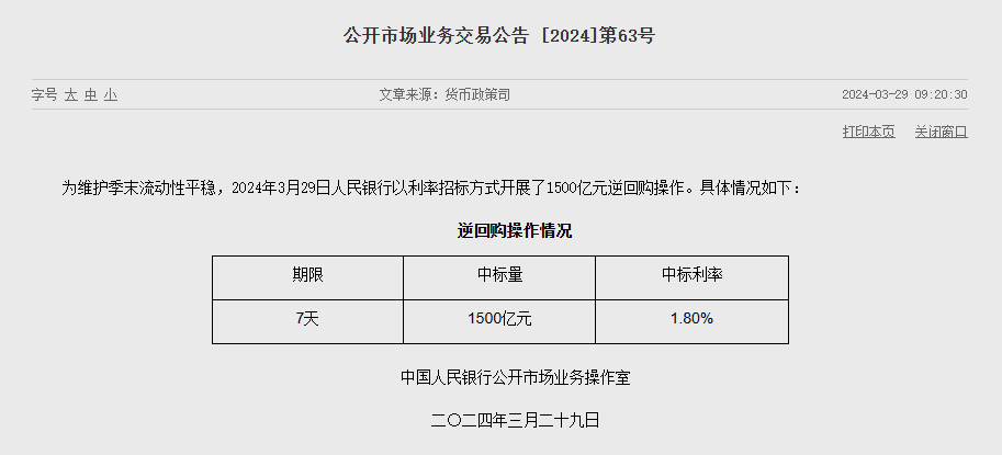 2024年新澳门开码结果,实地数据评估分析_便签版10.452