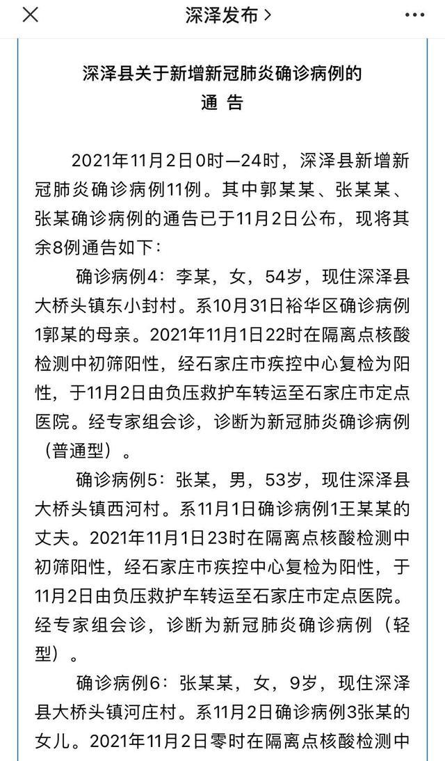 今天疫情最新消息今天,今天疫情最新消息今天
