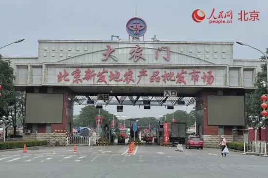 北京新发地的最新情况,北京新发地的最新情况,小巷深处的惊喜