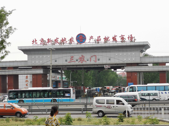 北京新发地的最新情况,北京新发地的最新情况,小巷深处的惊喜