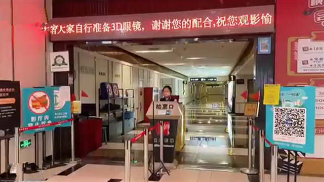 影城复工最新动态与探索自然美景之旅,追寻内心的平静