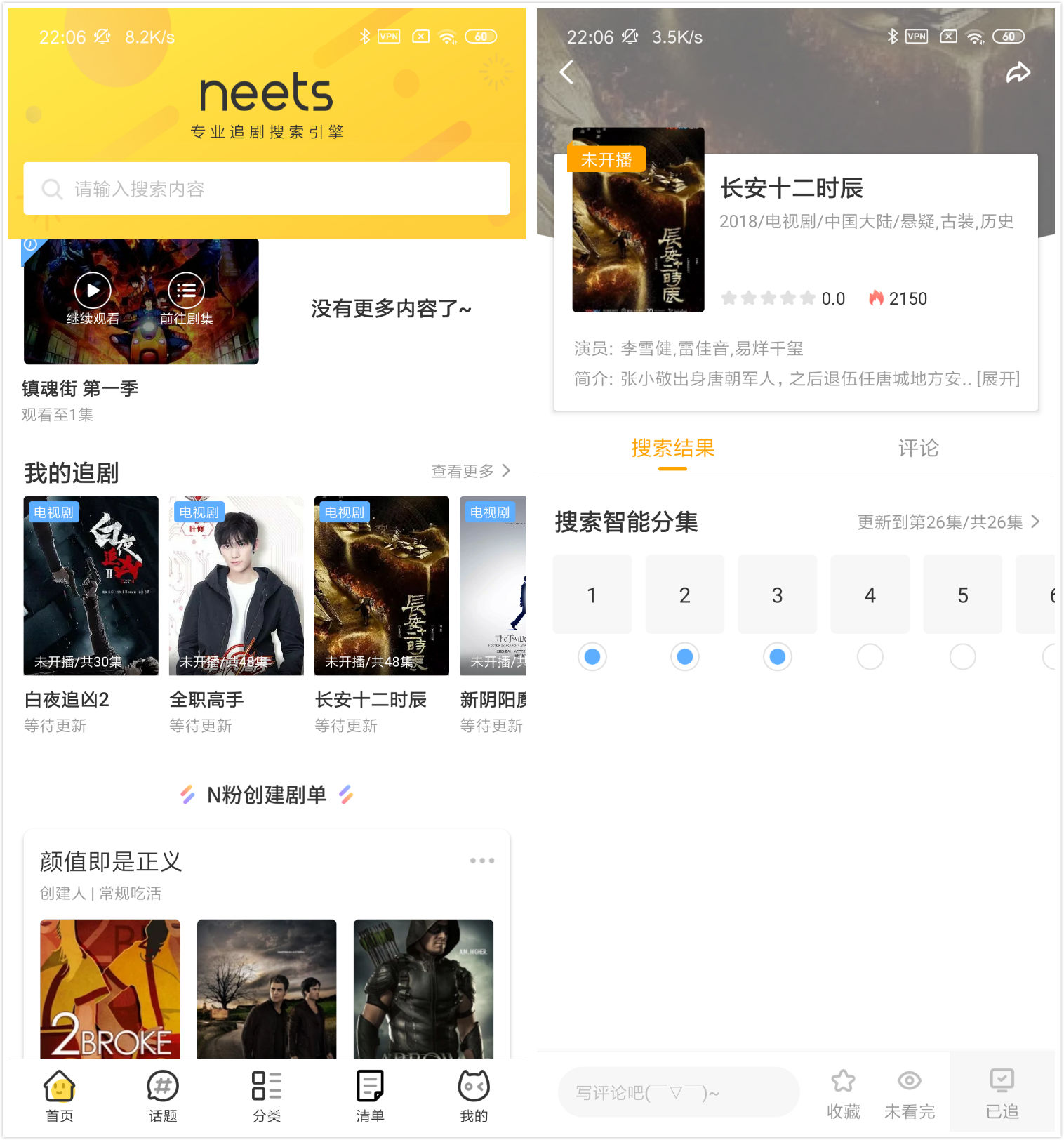国产最新在线观看资源网,国产最新在线观看资源网，变化中的学习，自信与成就感的源泉