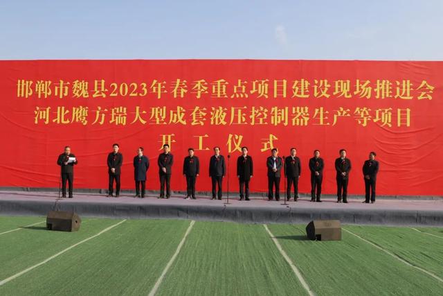 河北魏县最新消息,河北魏县最新消息,小城趣事与深厚的友情纽带