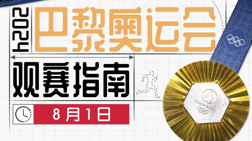 2024新澳三期必出一肖,创新计划制定_影像版63.907